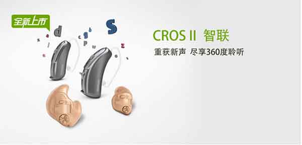 智联 CROS II-312