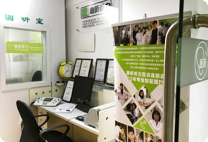 广州老年人助听器价格最实惠的老人助听器直营店.