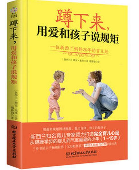 早教书籍