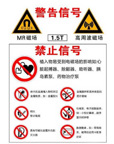 小心体检损坏您的助听器