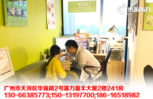 七招教应对老人“听力衰老”