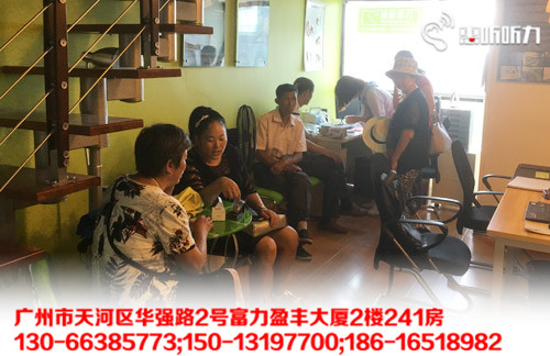 如何选择定制式助听器
