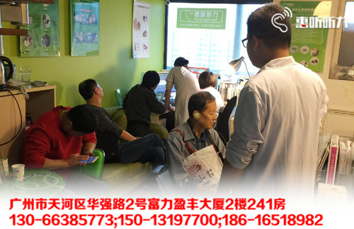七种方法 让你远离耳鸣