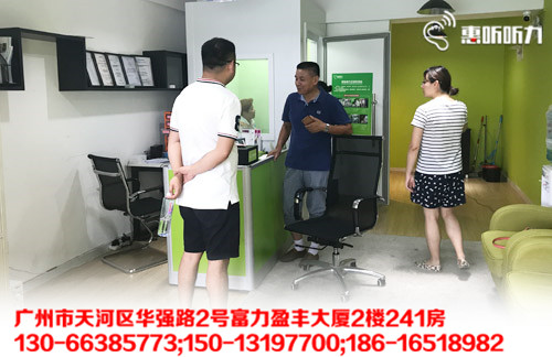 突聋可以选配助听器么