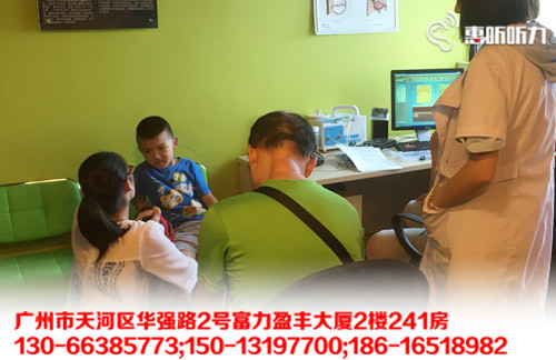 听损确诊以后应该怎么干预