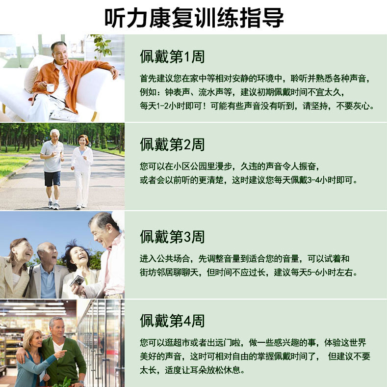 老人耳聋后怎么护理？
