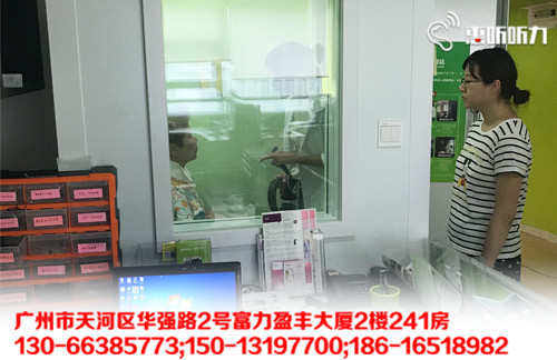 使用助听器可延缓认知能力衰退！