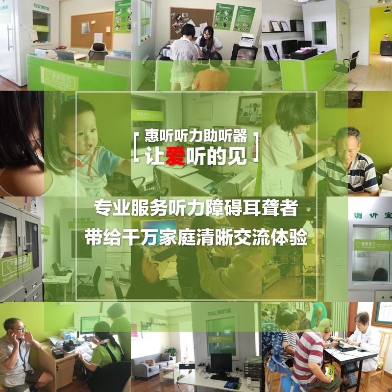 耳朵的日常保健