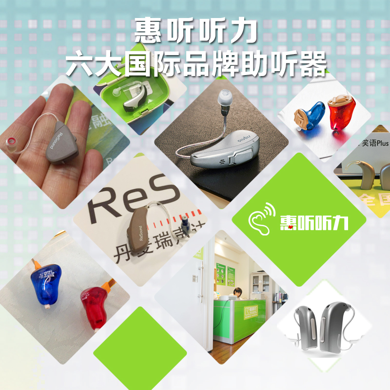 耳背式助听器怎么清洁