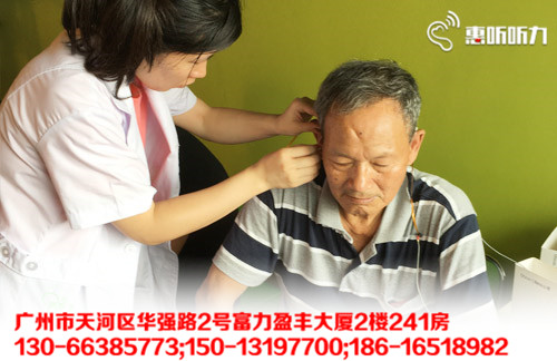 佩戴助听器的5大误区，看看你中了没有