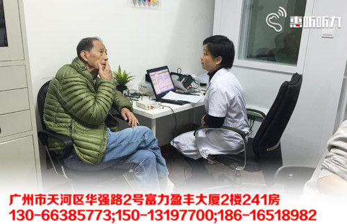 有哪些因素导致助听器受损