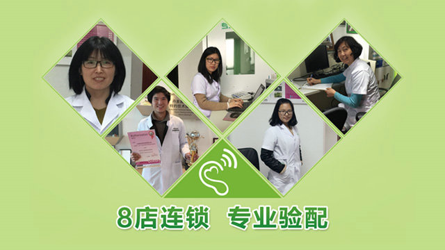 助听器进水的应急处理