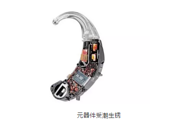 助听器，需要逐渐适应！