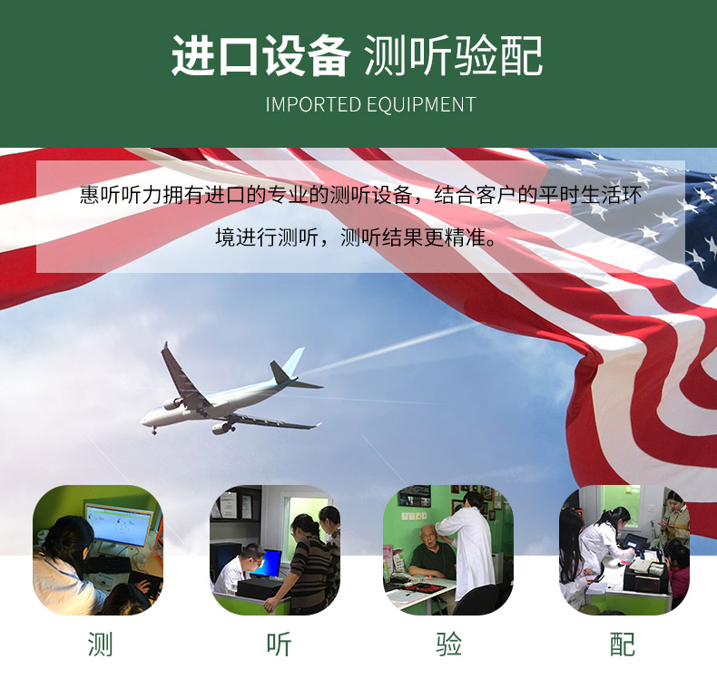 广州奥迪康海歌助听器价格多少钱