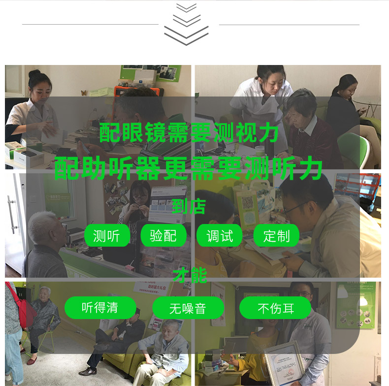 广州峰力美人鱼大功率儿童助听器多少钱一个