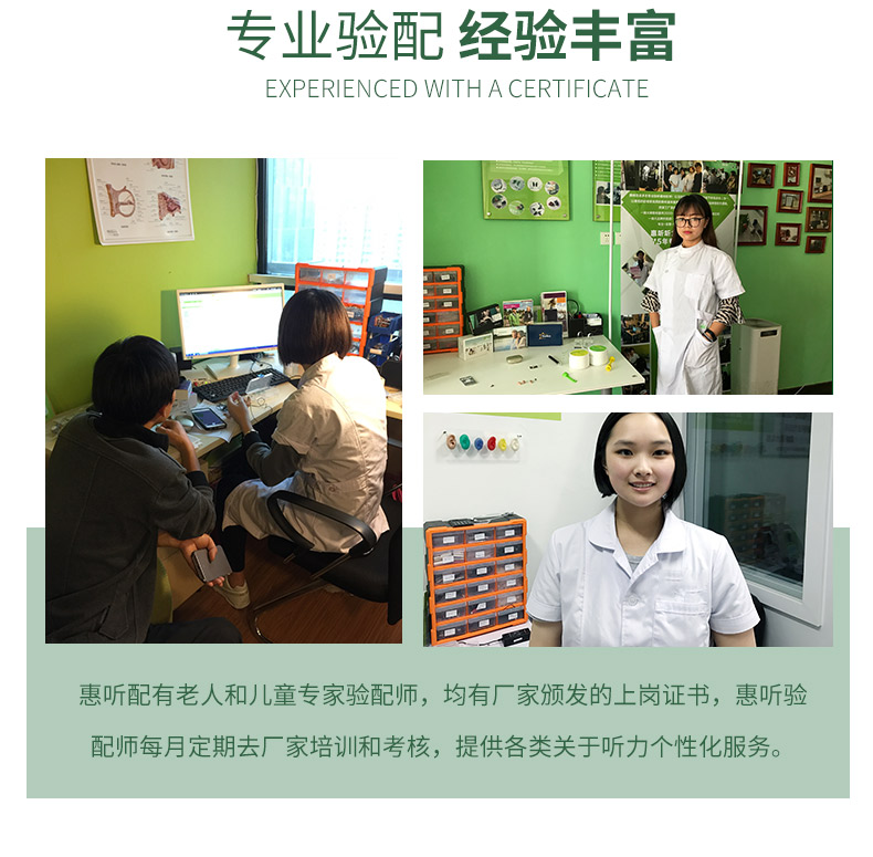 广州峰力老人大功率耳聋助听器报价多少钱？