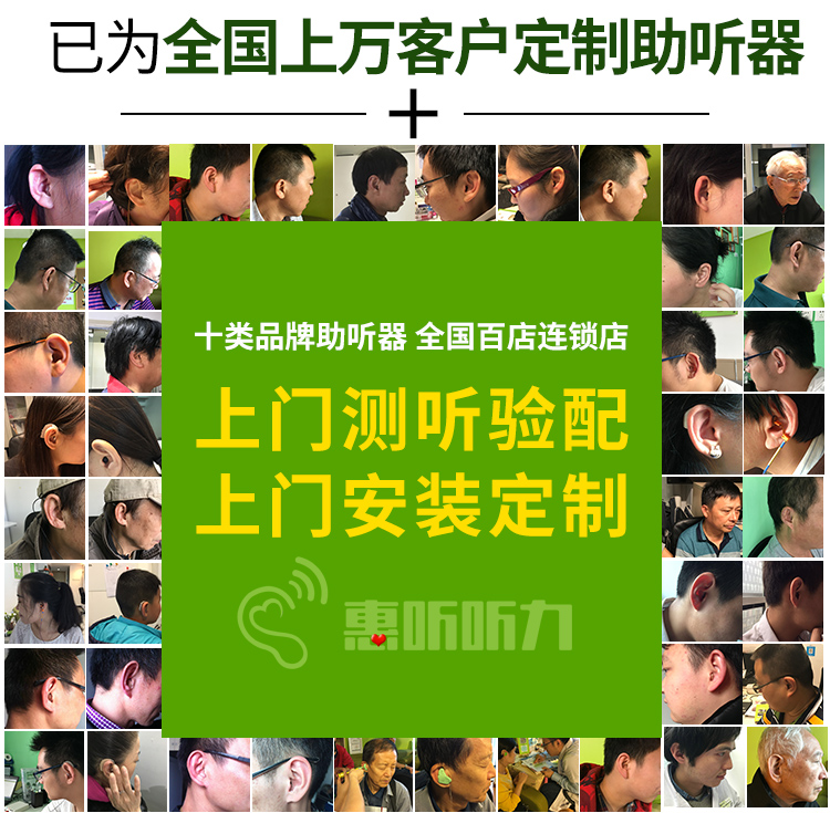 广州奥迪康魔法师助听器多少钱一个