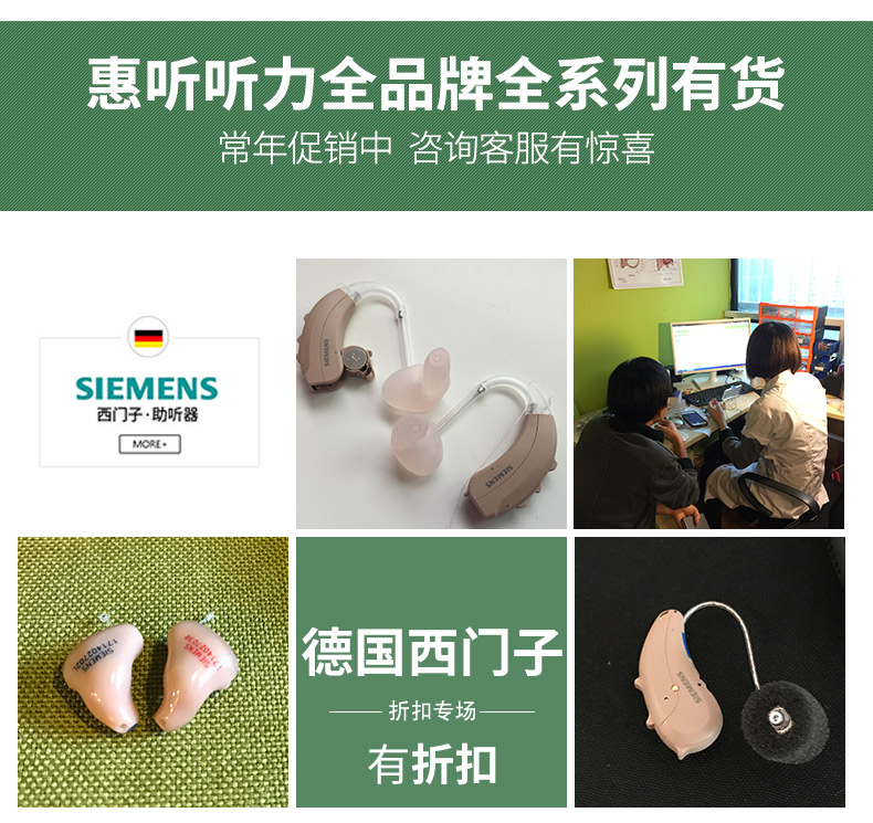 广州老人助听器专卖店哪里便宜