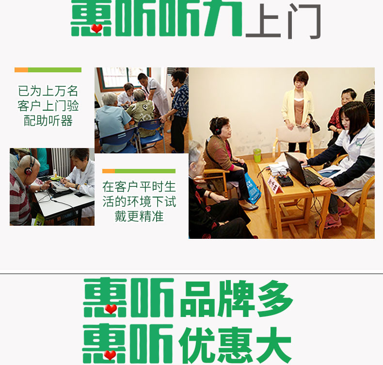 广州斯达克老人助听器一个要多少钱